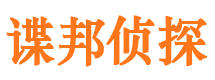 峄城市婚姻出轨调查